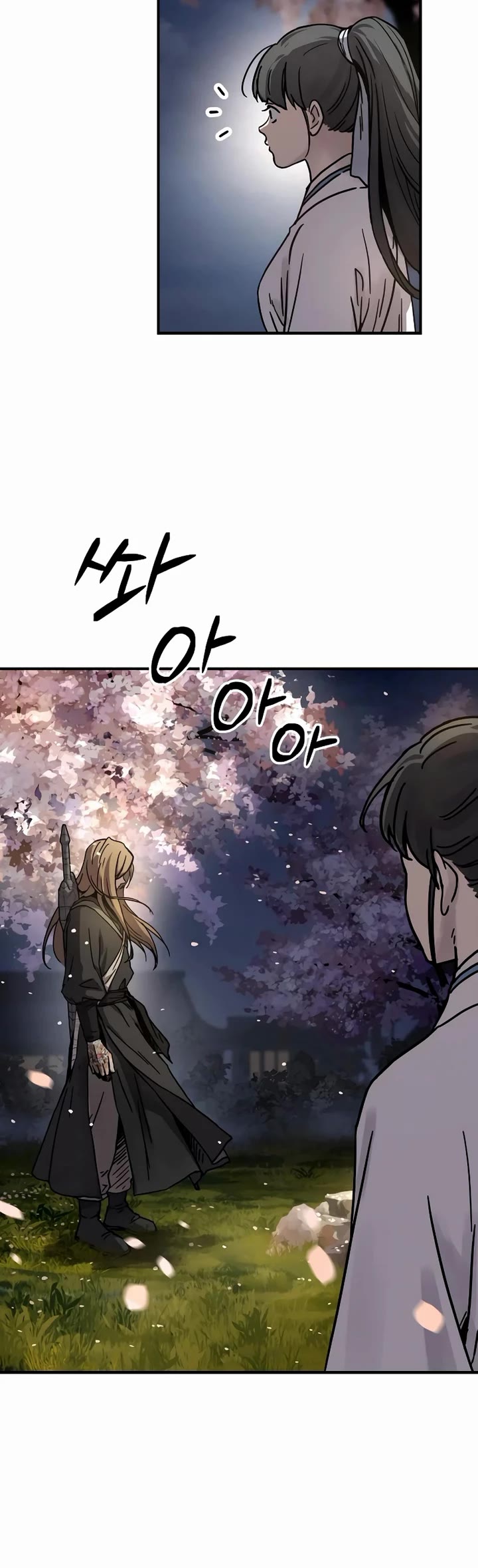 Absolute Dominion chapter 3 page 12