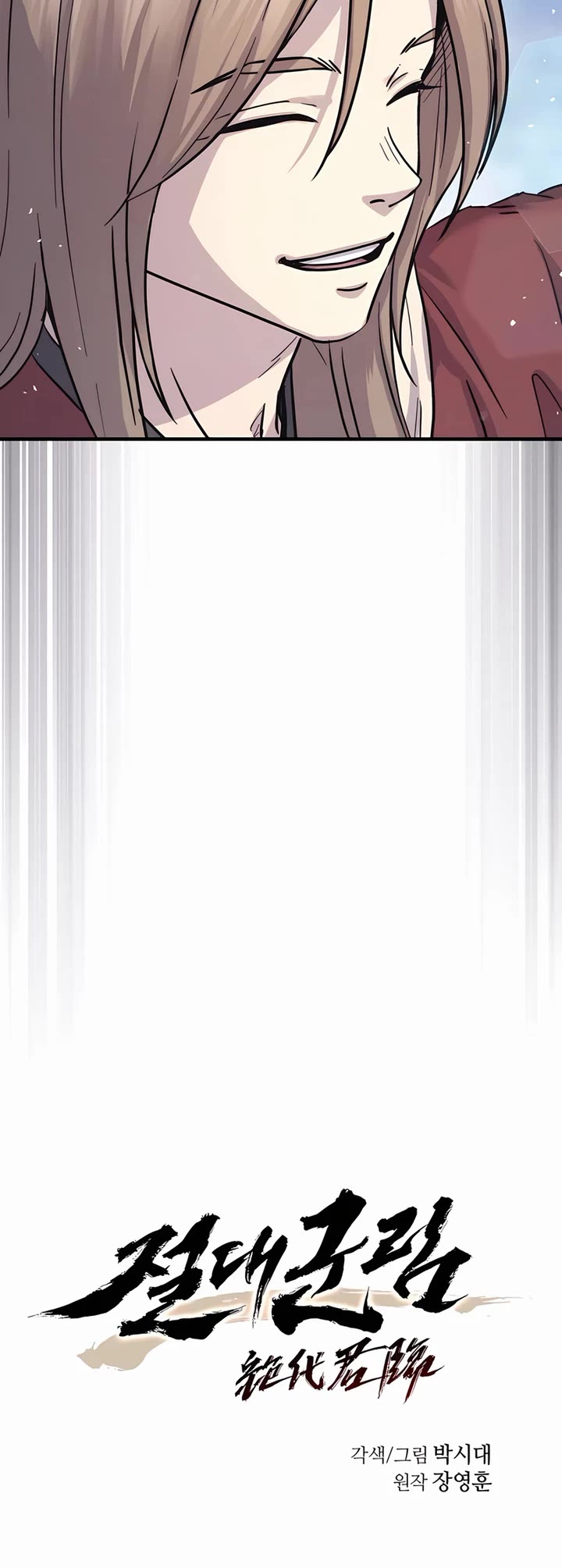 Absolute Dominion chapter 30 page 19