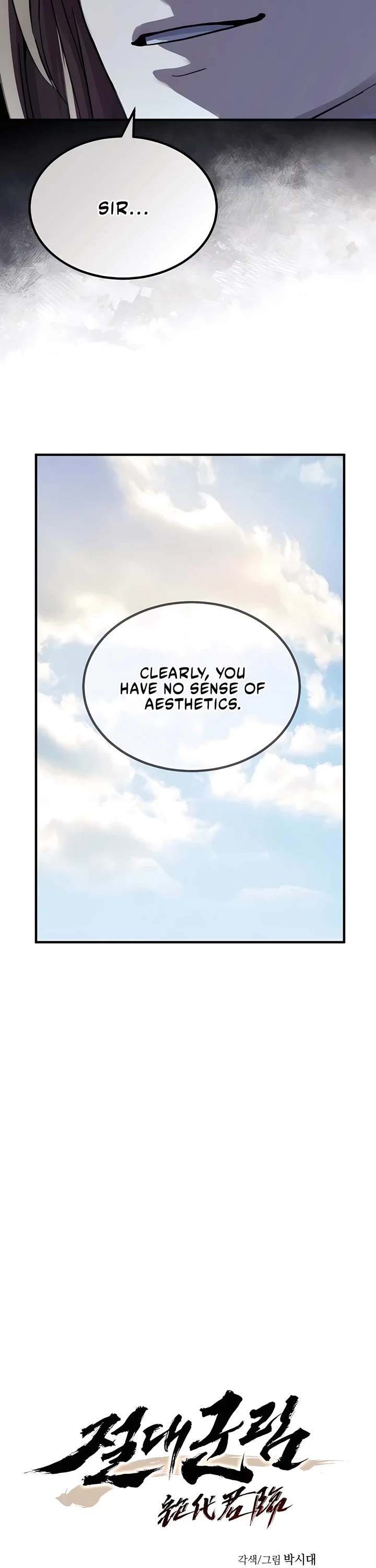 Absolute Dominion chapter 34 page 14