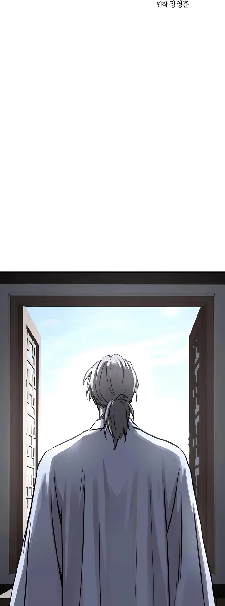 Absolute Dominion chapter 34 page 15