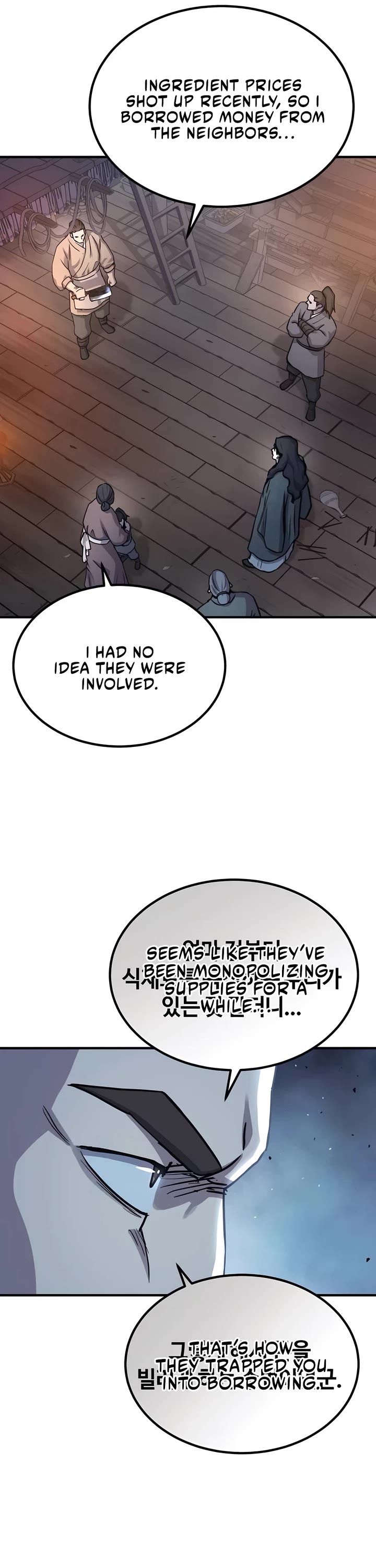 Absolute Dominion chapter 34 page 38