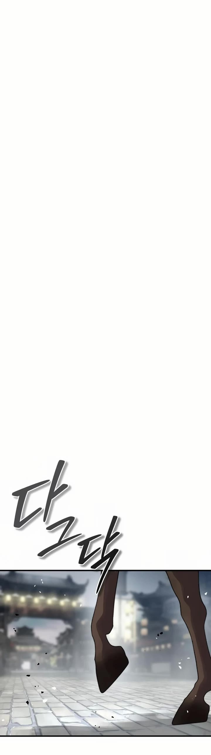 Absolute Dominion chapter 39 page 32