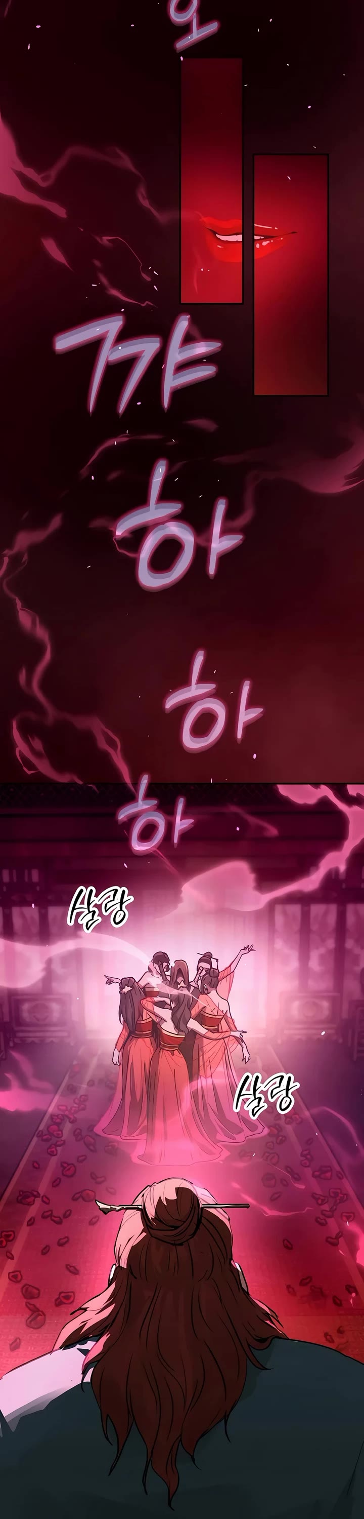 Absolute Dominion chapter 4 page 2