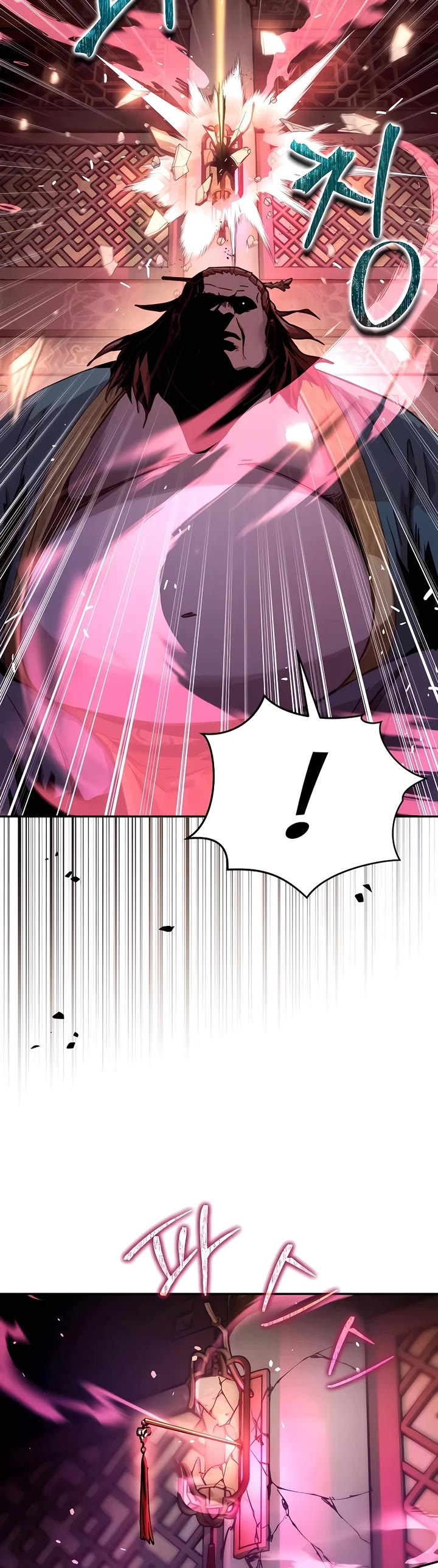 Absolute Dominion chapter 4 page 8