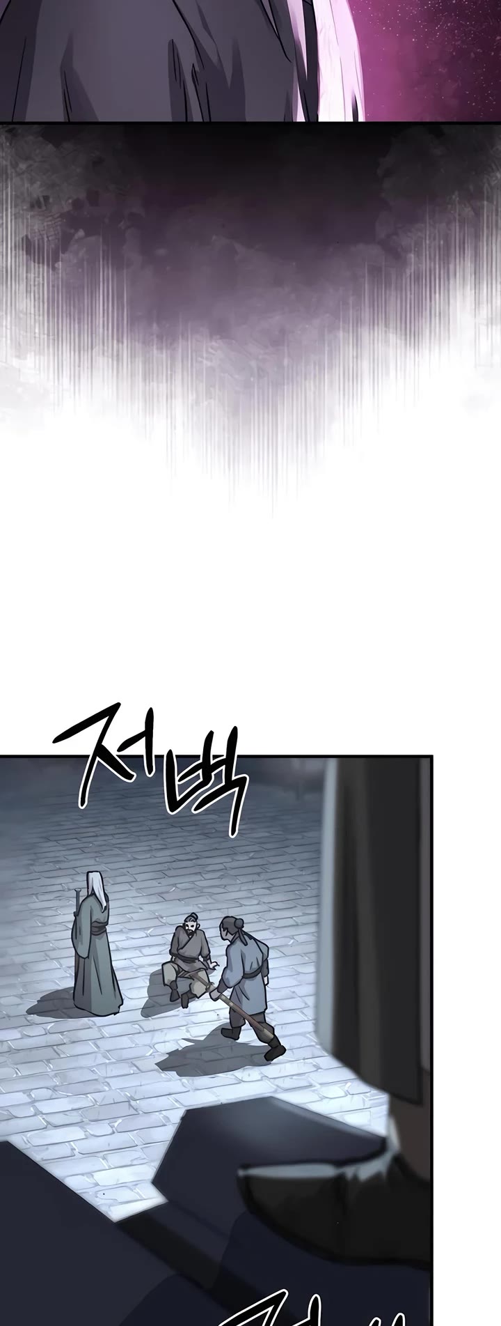 Absolute Dominion chapter 40 page 11