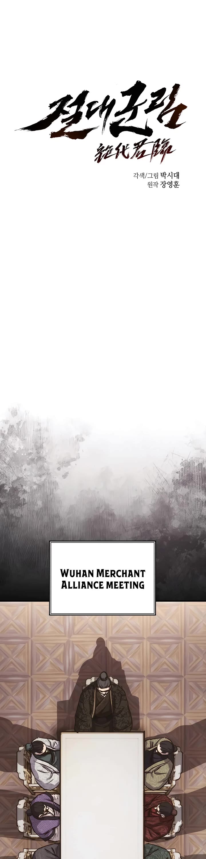 Absolute Dominion chapter 41 page 16