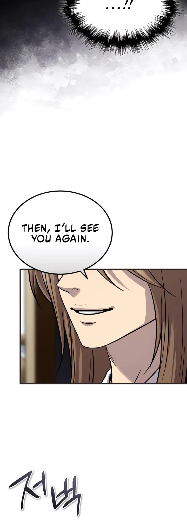 Absolute Dominion chapter 41 page 41