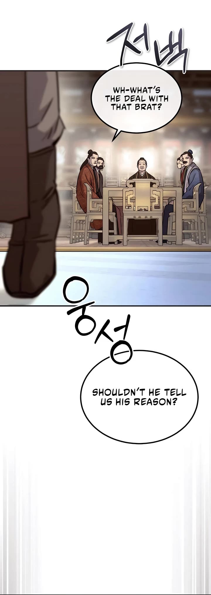 Absolute Dominion chapter 41 page 42