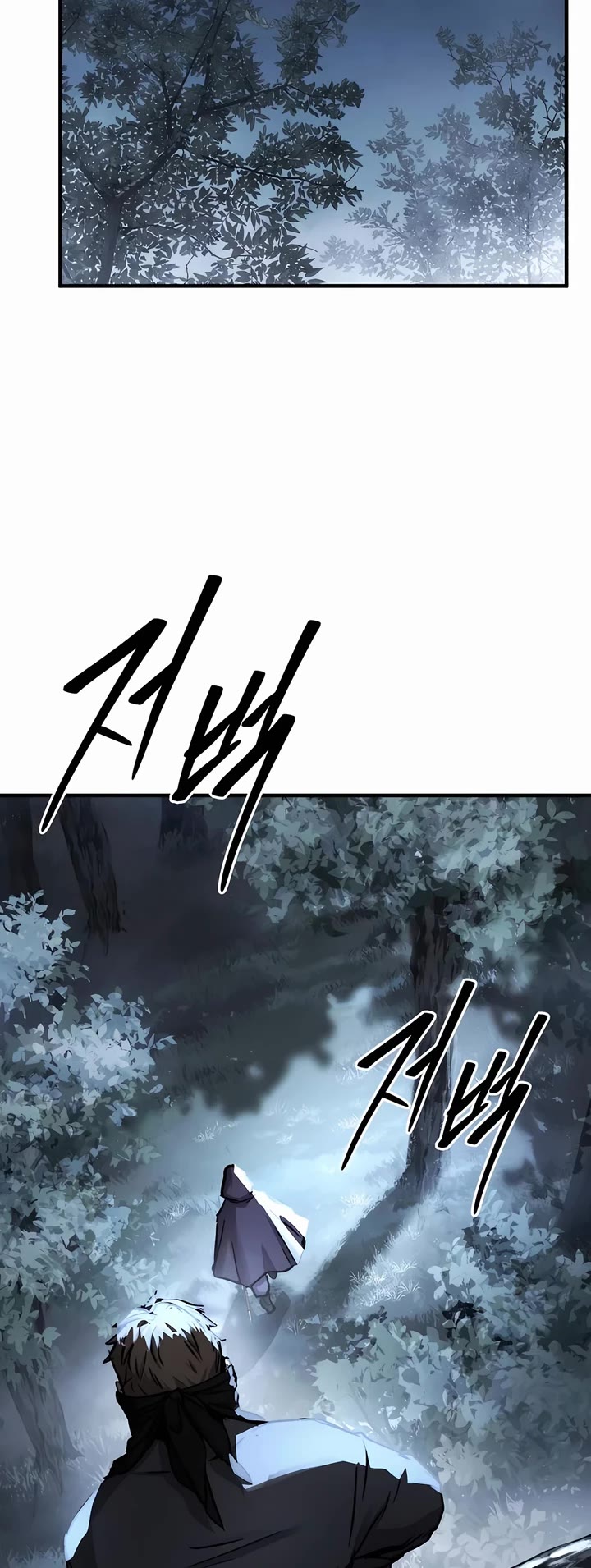 Absolute Dominion chapter 42 page 19