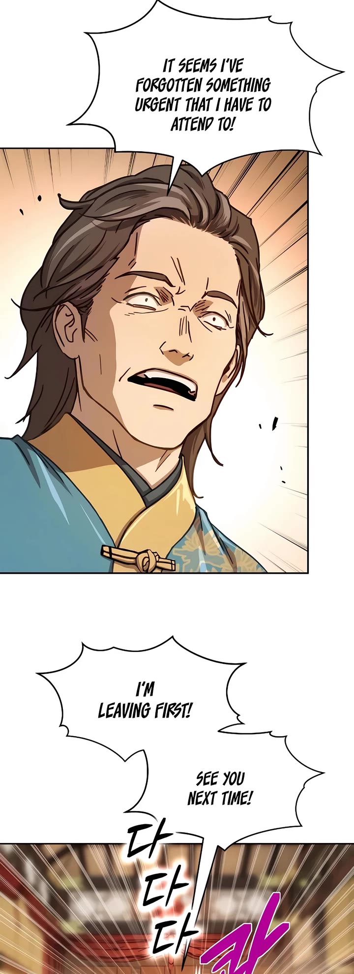 Absolute Dominion chapter 5 page 24