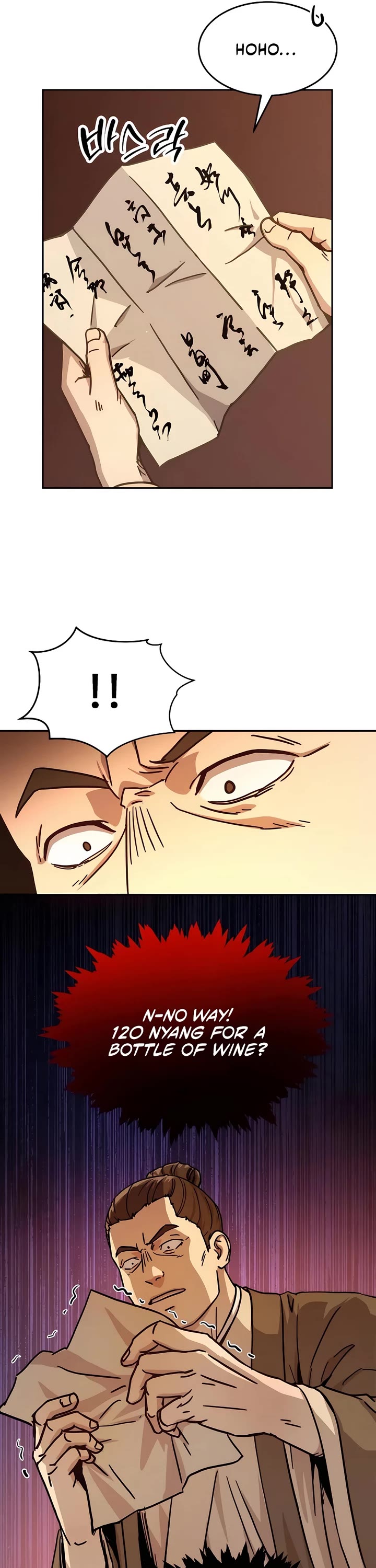 Absolute Dominion chapter 5 page 26