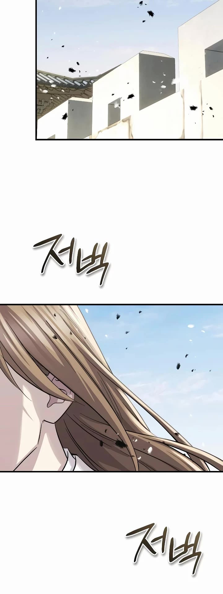 Absolute Dominion chapter 55 page 48