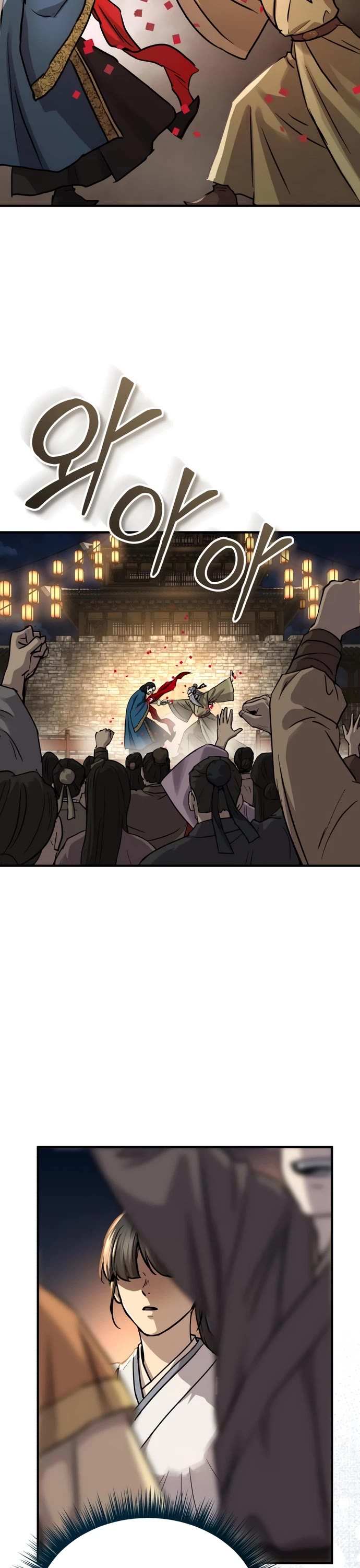 Absolute Dominion chapter 56 page 24