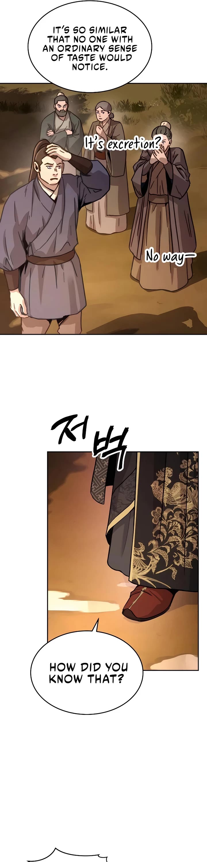 Absolute Dominion chapter 6 page 6