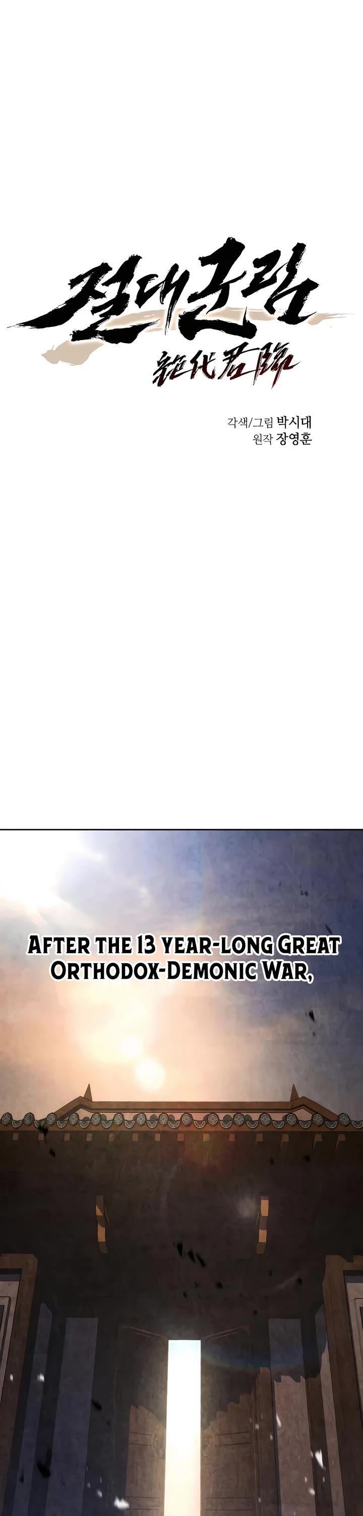 Absolute Dominion chapter 6 page 8