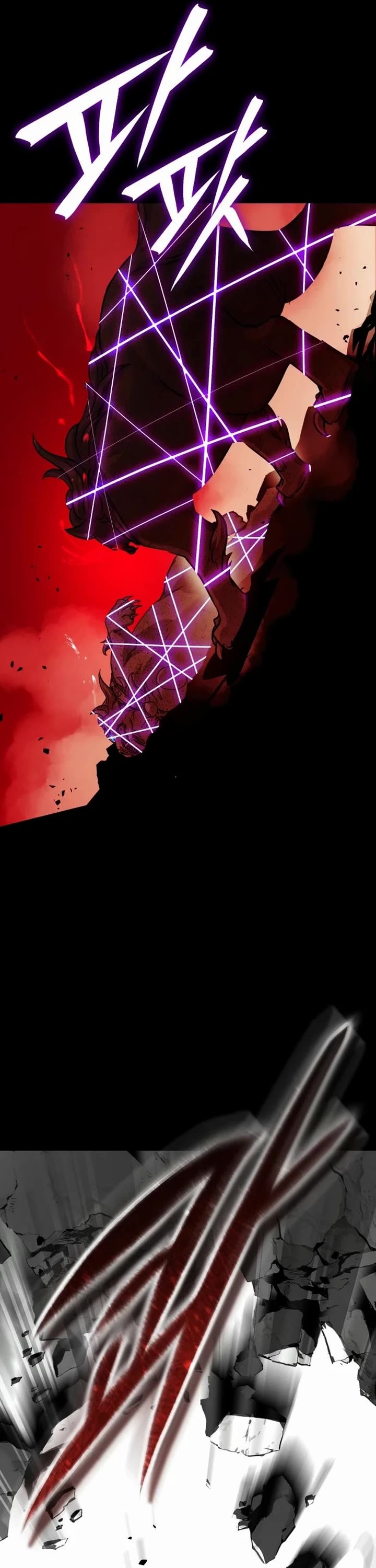 Absolute Dominion chapter 60 page 45