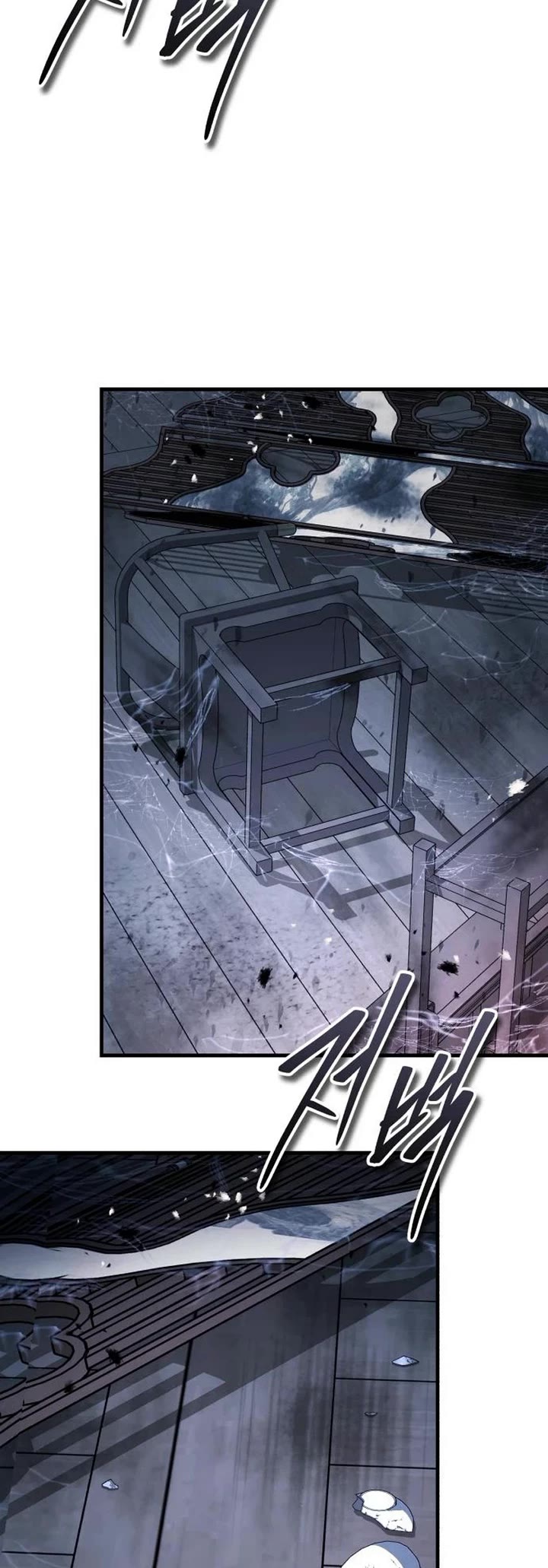Absolute Dominion chapter 60 page 52