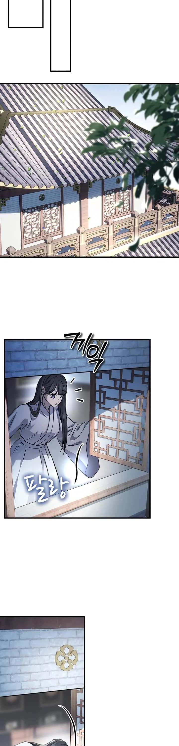 Absolute Dominion chapter 62 page 13