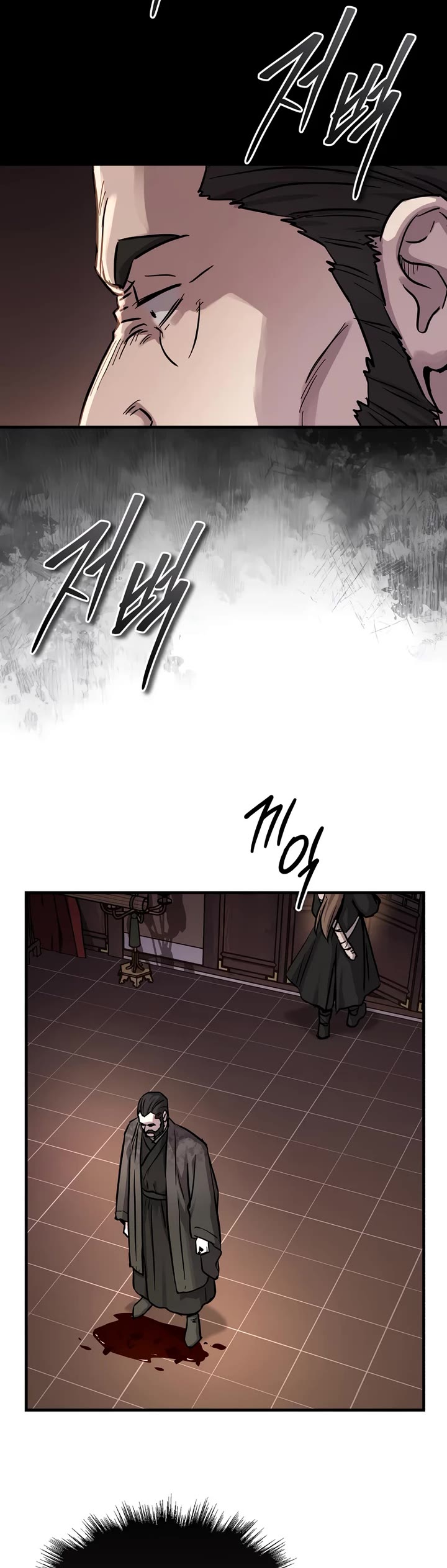 Absolute Dominion chapter 65 page 13