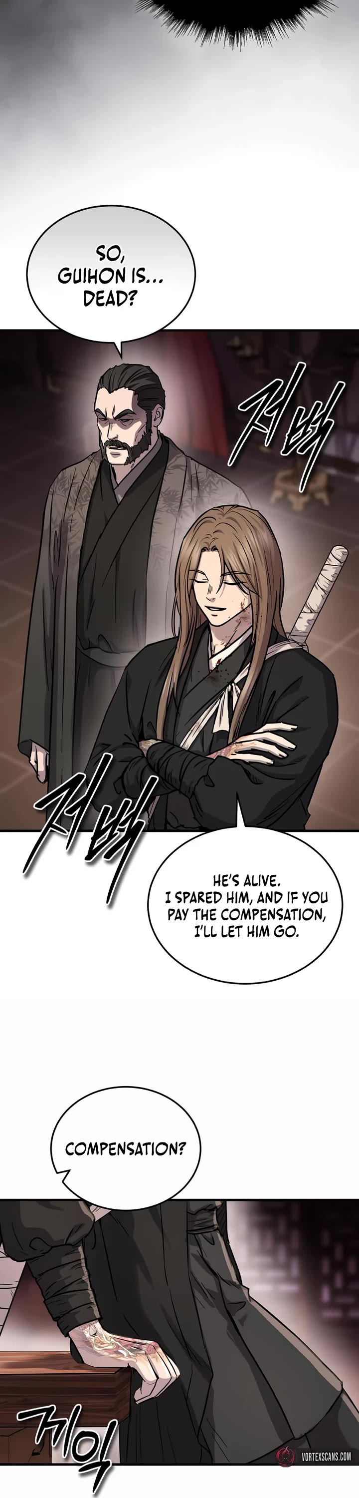 Absolute Dominion chapter 65 page 3