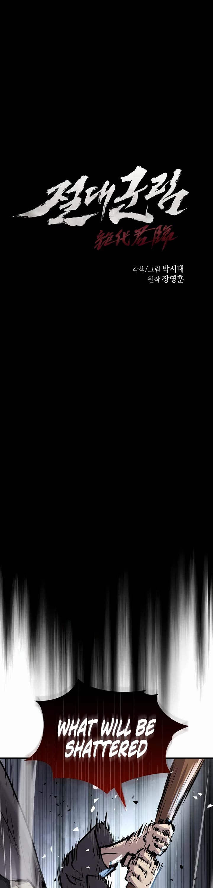 Absolute Dominion chapter 70 page 3