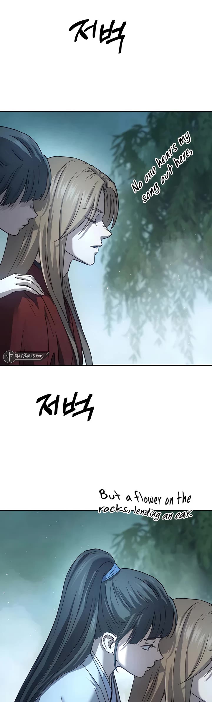 Absolute Dominion chapter 8 page 2