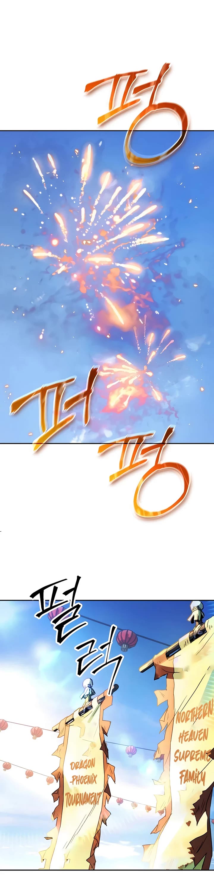 Absolute Dominion chapter 8 page 28