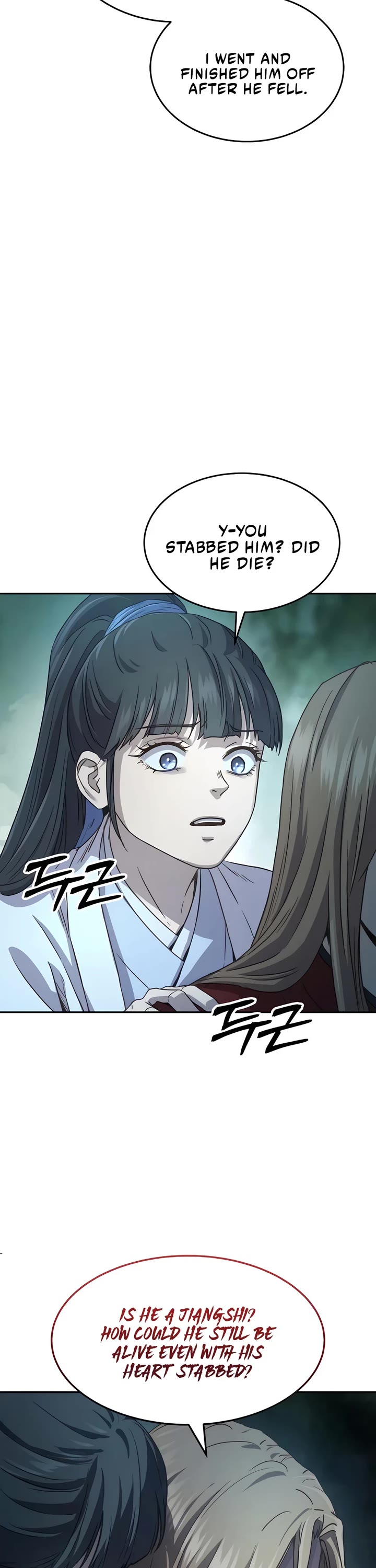 Absolute Dominion chapter 8 page 5