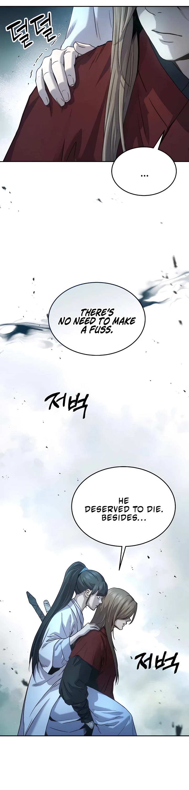 Absolute Dominion chapter 8 page 7