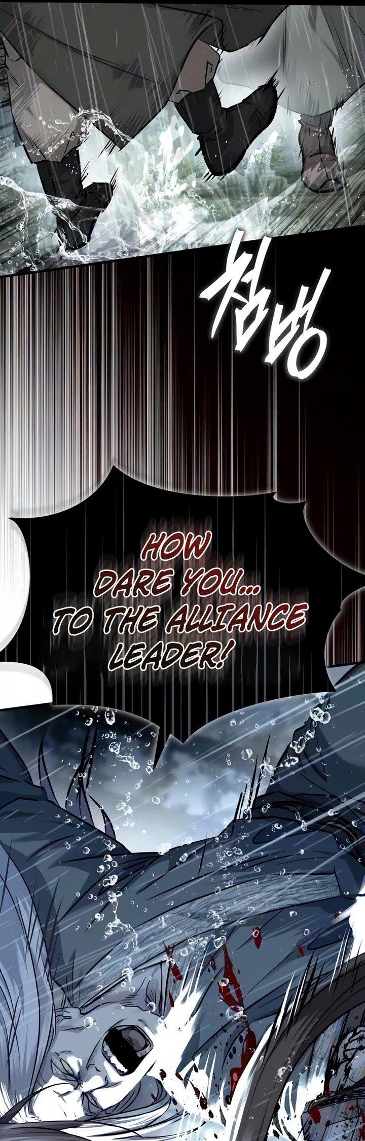 Absolute Dominion chapter 95 page 64