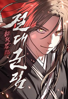 Cover of Absolute Dominion