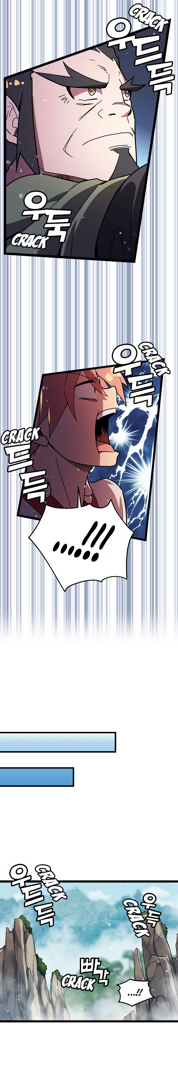 Absolute Martial Arts chapter 10 page 4