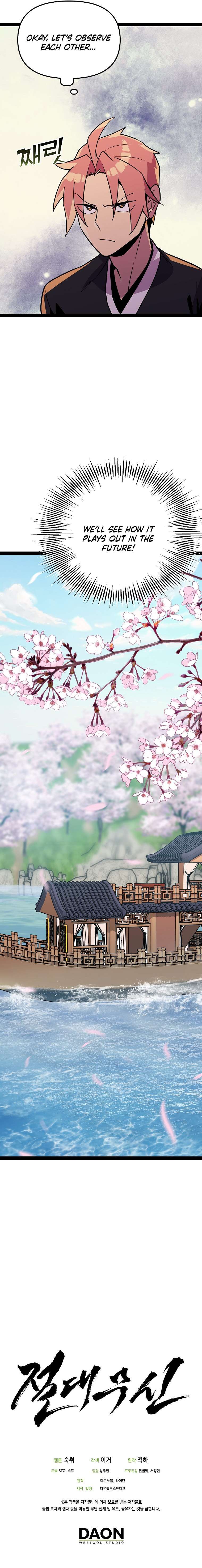 Absolute Martial Arts chapter 102 page 9