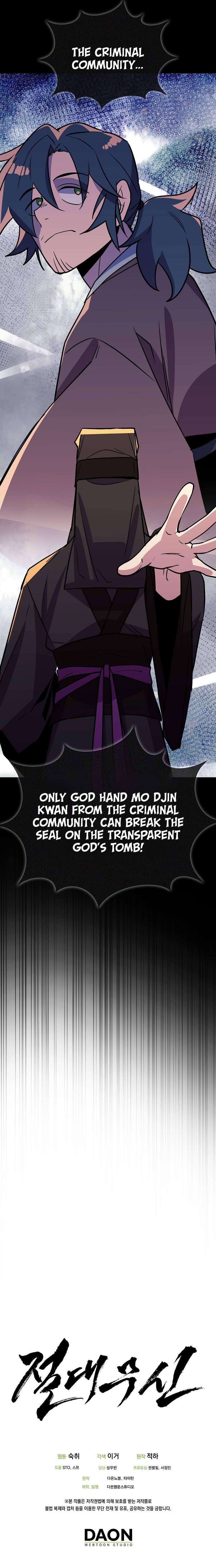 Absolute Martial Arts chapter 105 page 9