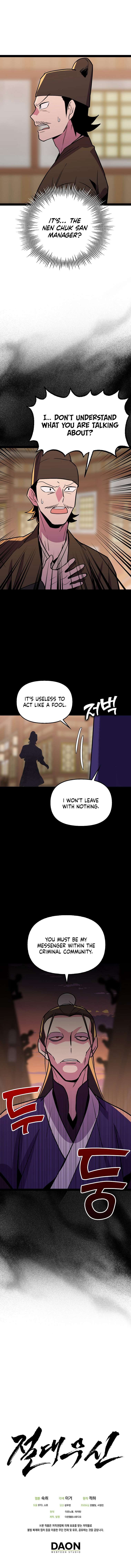 Absolute Martial Arts chapter 106 page 8