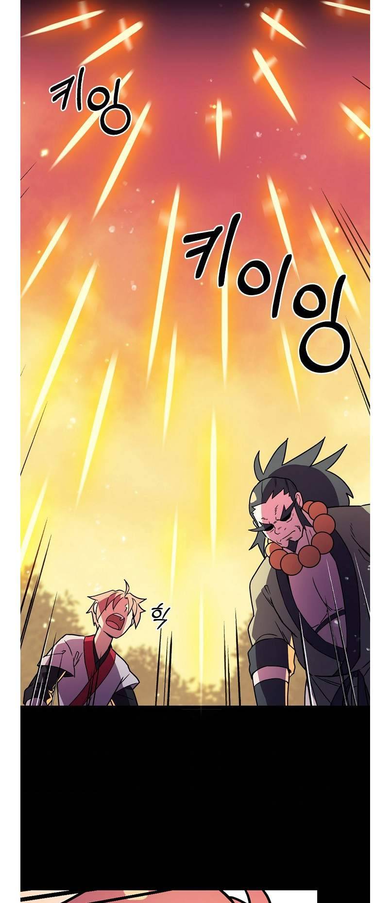 Absolute Martial Arts chapter 13 page 2