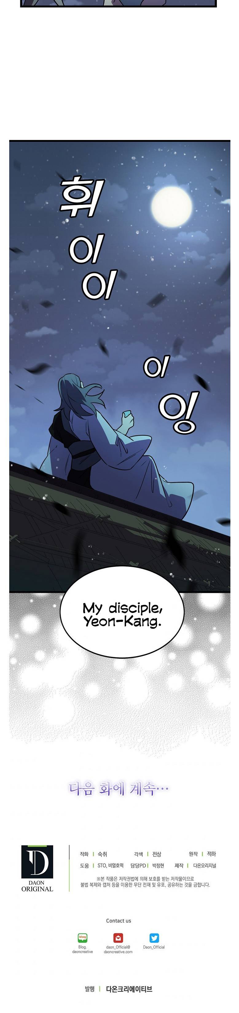 Absolute Martial Arts chapter 16 page 13