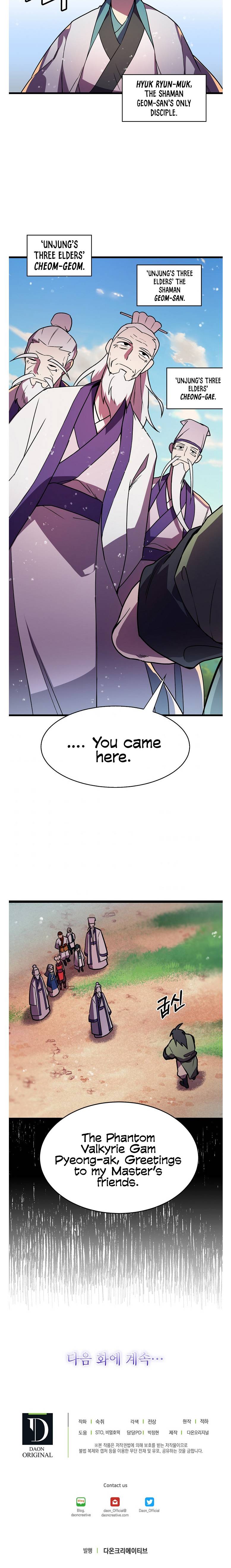 Absolute Martial Arts chapter 17 page 16