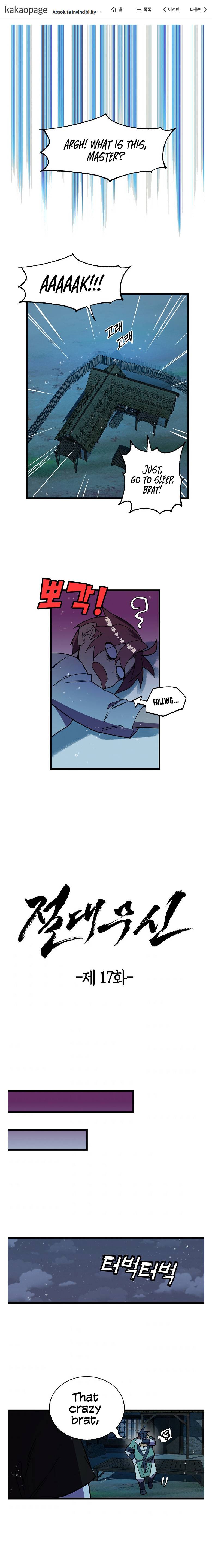 Absolute Martial Arts chapter 17 page 2