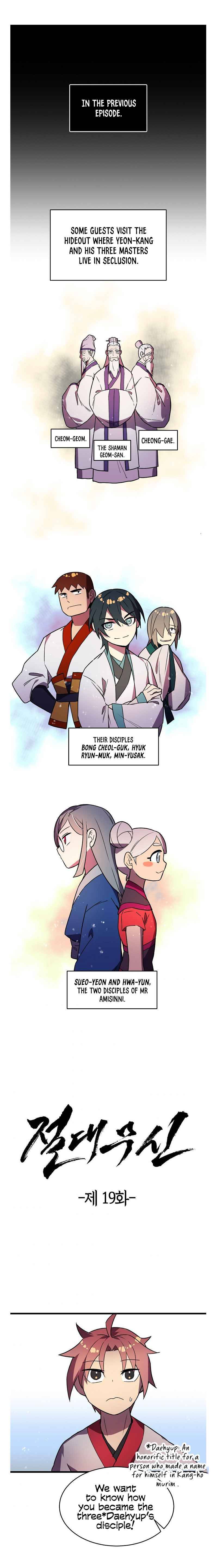 Absolute Martial Arts chapter 19 page 2