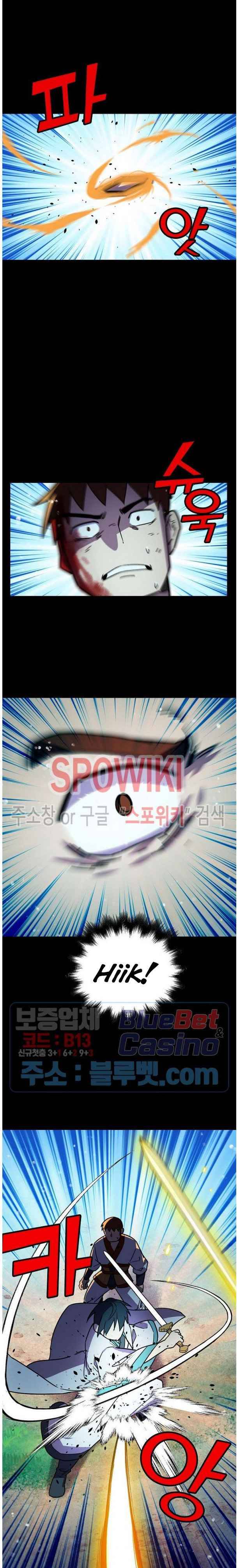 Absolute Martial Arts chapter 20 page 12