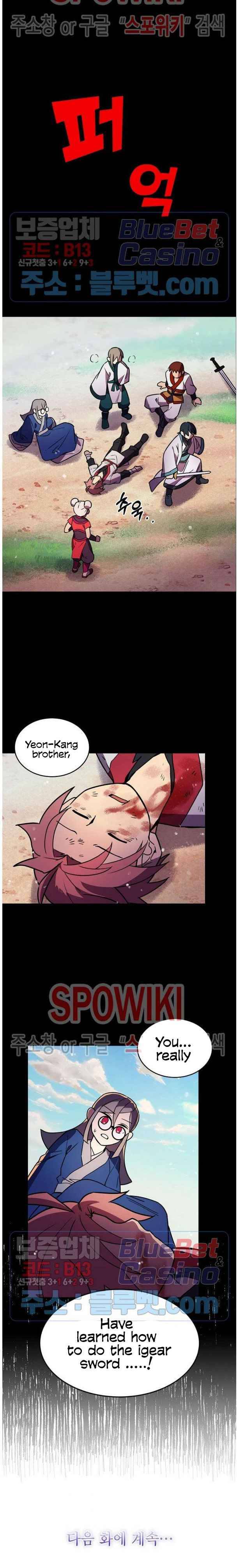 Absolute Martial Arts chapter 20 page 14