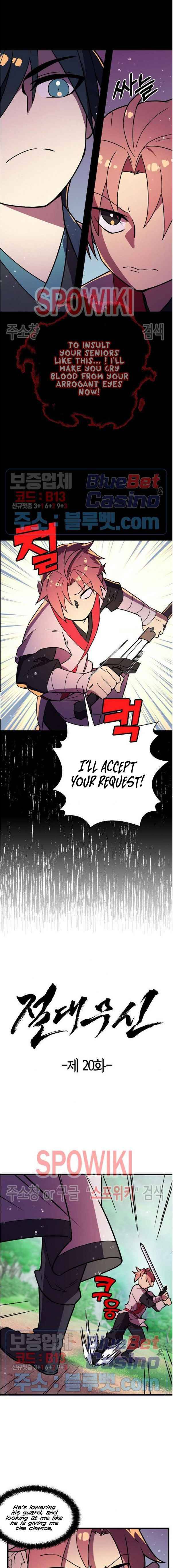 Absolute Martial Arts chapter 20 page 2