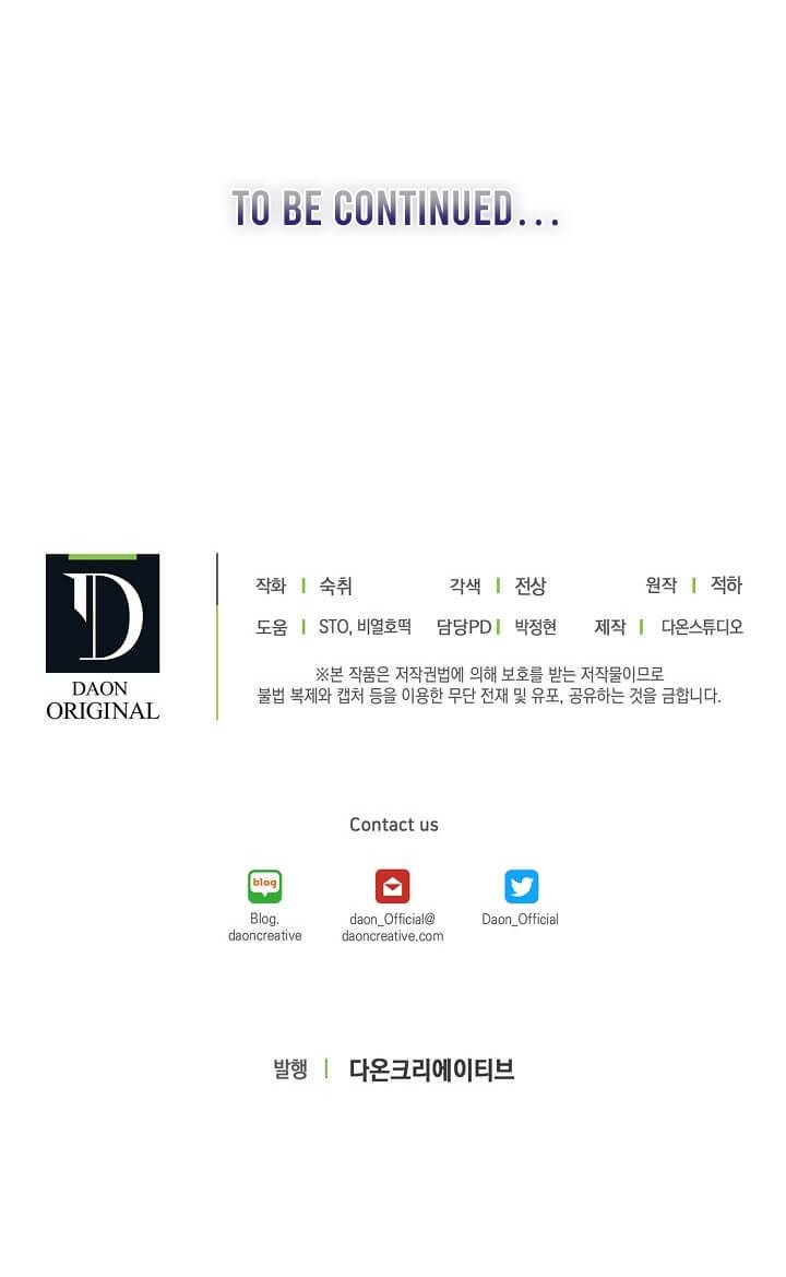 Absolute Martial Arts chapter 23 page 10