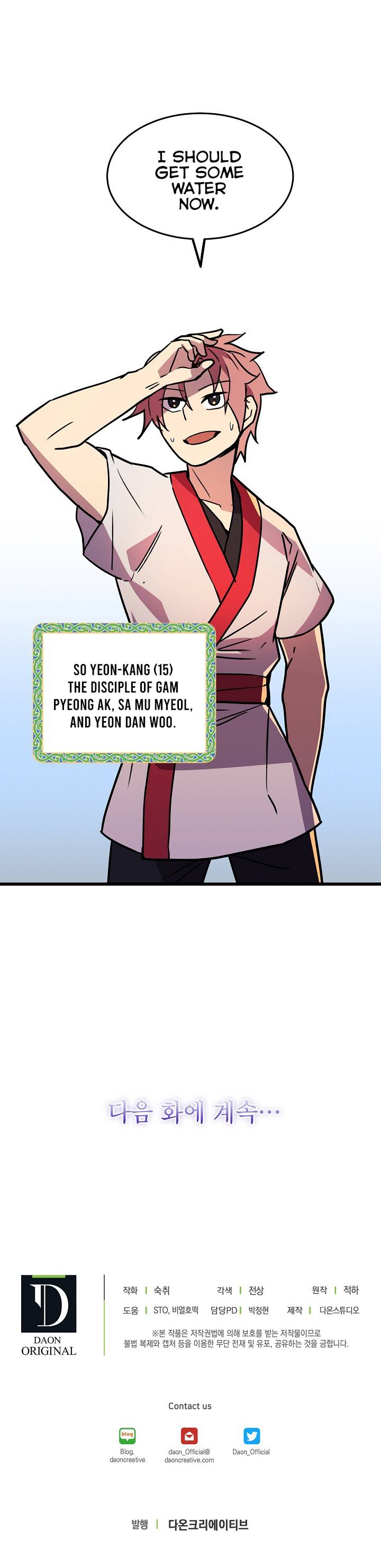 Absolute Martial Arts chapter 24 page 10