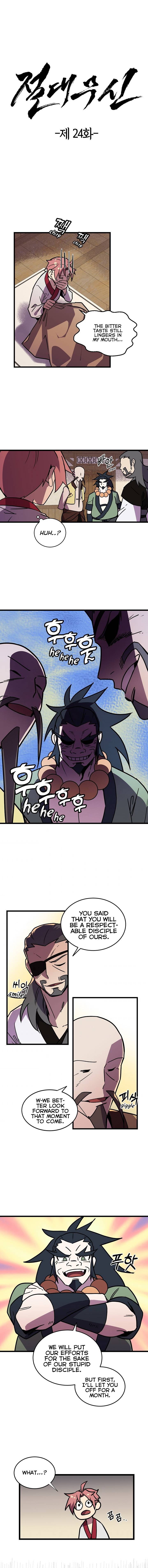 Absolute Martial Arts chapter 24 page 2