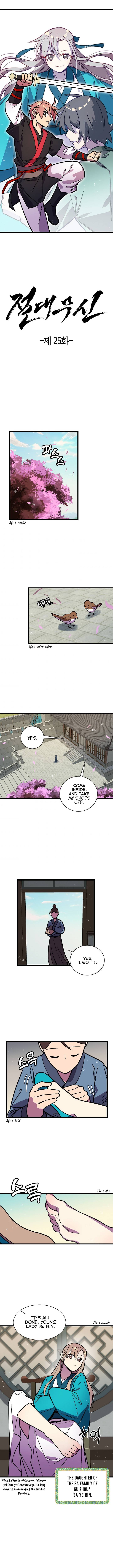 Absolute Martial Arts chapter 25 page 2