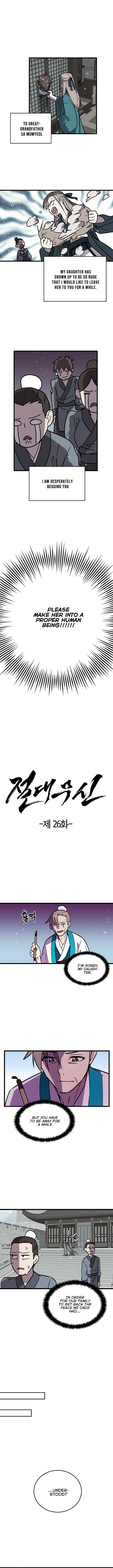 Absolute Martial Arts chapter 26 page 1