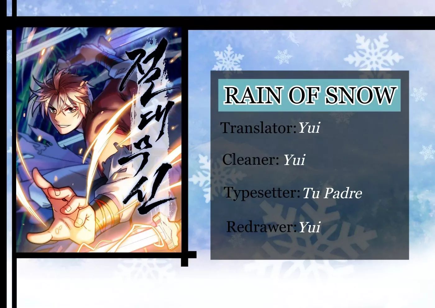 Absolute Martial Arts chapter 4 page 2