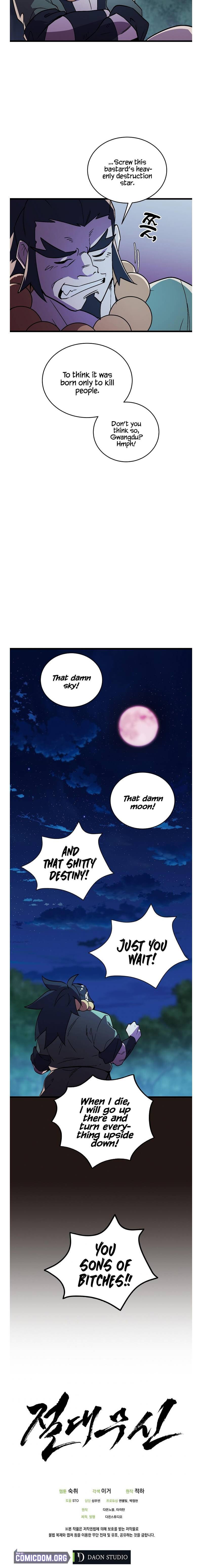 Absolute Martial Arts chapter 41 page 17